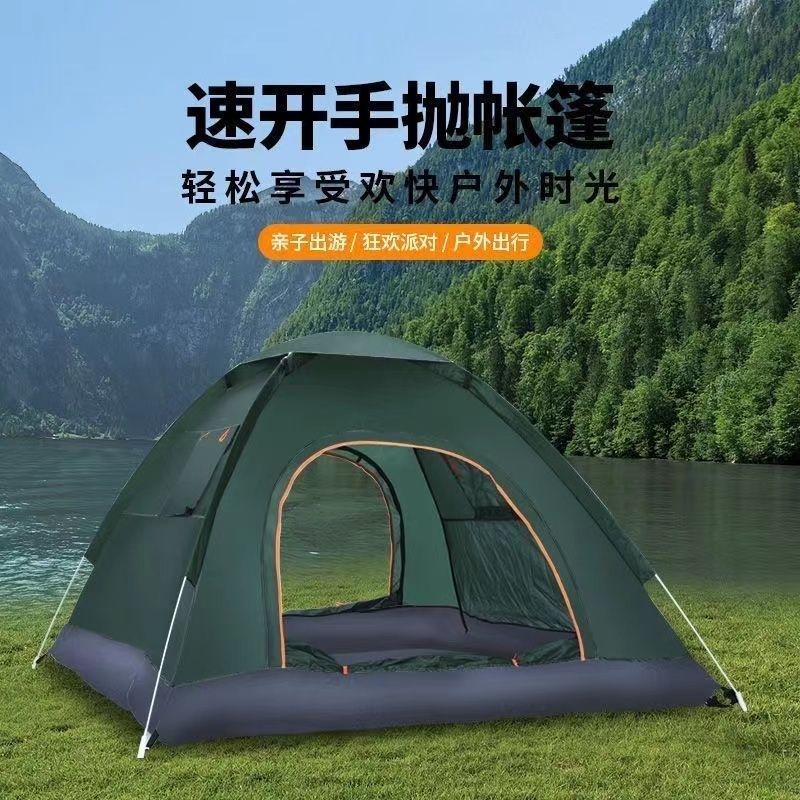速发野外露营帐篷叠晒防雨-厚便捷式折防自动开加4人带蚊帐野营装