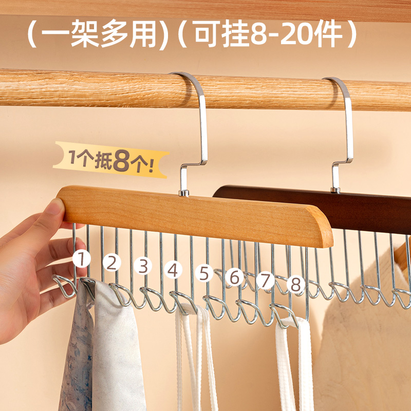 速发木质挂钩吊架家用能衣内裤衣带多功内收纳实木波浪晾衣柜挂架