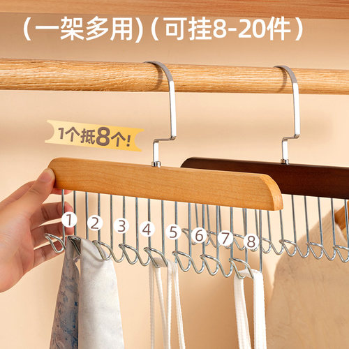 速发木质挂钩吊架家用能衣内裤衣带多功内收纳实木波浪晾衣柜挂架