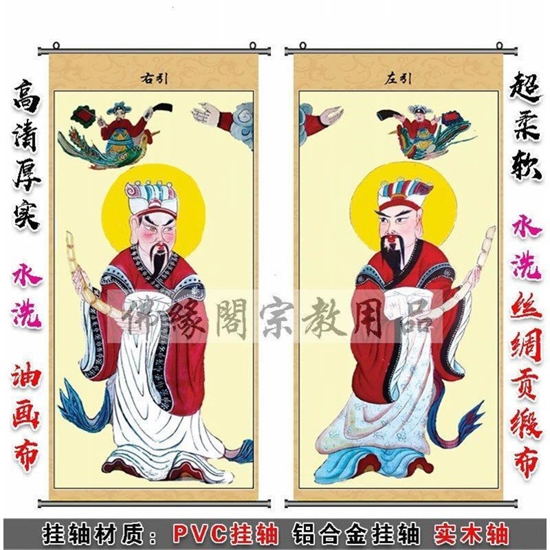 速发左高右引挂画装右引进左饰引档包邮