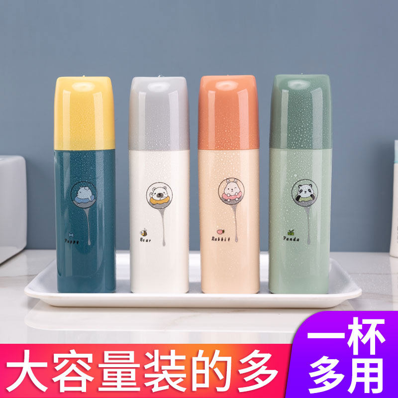 速发便携式旅行漱口杯刷牙杯牙具漱牙杯子牙缸套装家庭洗牙牙膏刷