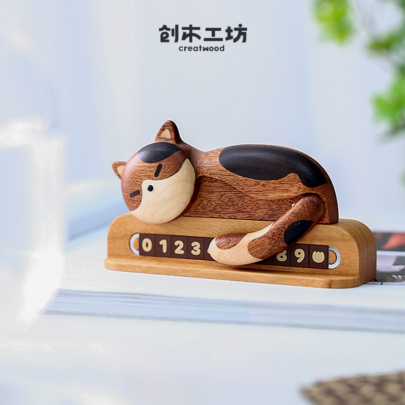速发【猫猫号摆牌】创木工坊挪汽车创意可爱懒咪车载码件