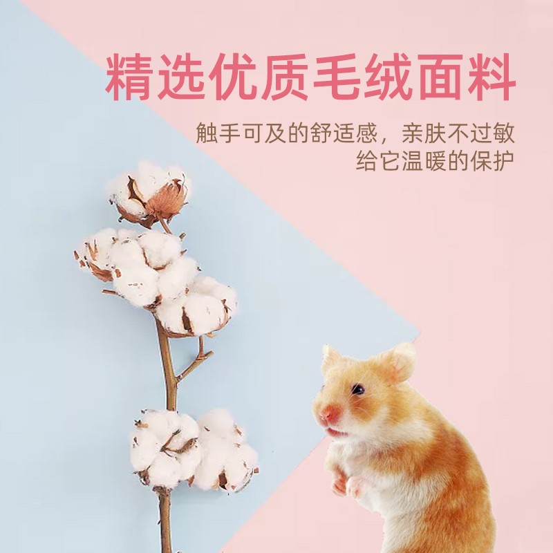 速发仓鼠棉过屋冬天保暖窝窝金丝熊花枝刺猬躲避小冬房屋用品冬季