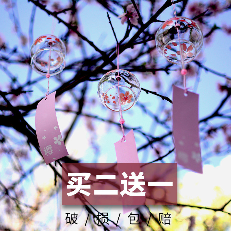 速发爱式风铃物工玻璃和风礼手挂件可日小挂饰清新件响声大