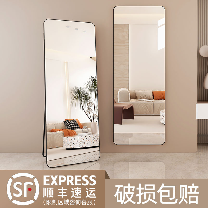 速发轻奢风全用镜子高级感落地身家镜卧室屋壁挂式试衣穿衣镜