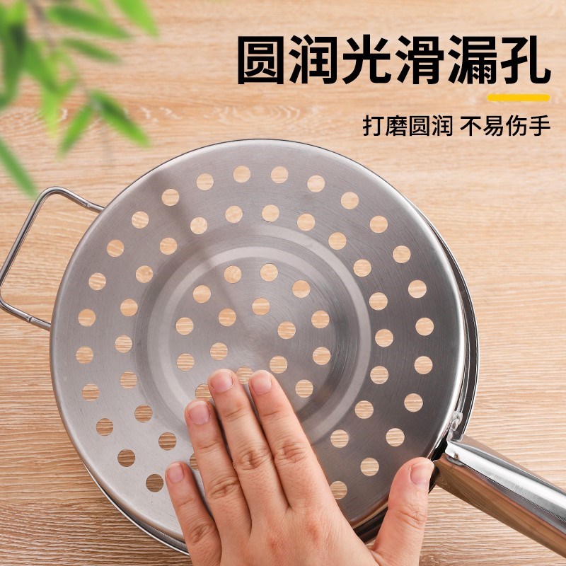 速发。凉虾粉漏勺粉鱼儿漏勺漏瓢家用大孔面鱼工专娃娃鱼具用做疙