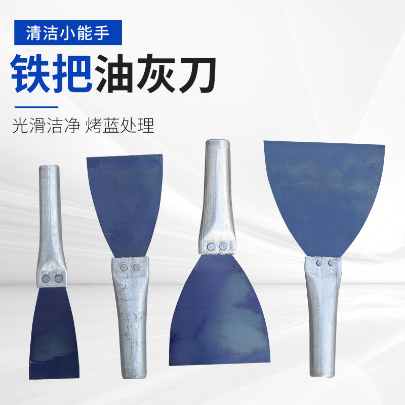 速发铁把油灰刀铲刀泥洁铲子墙填缝小刮刀抹清刀刮腻子刀油漆工具