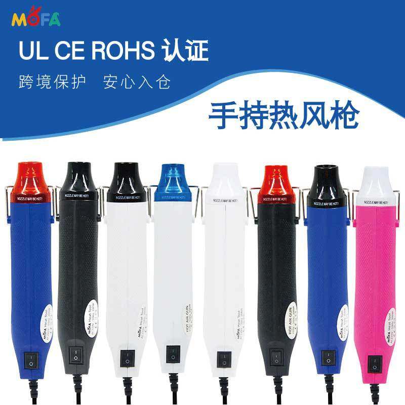 速发枪热缩片电子维修拆型专用工具小屏机手幕烘烤加热吹风机