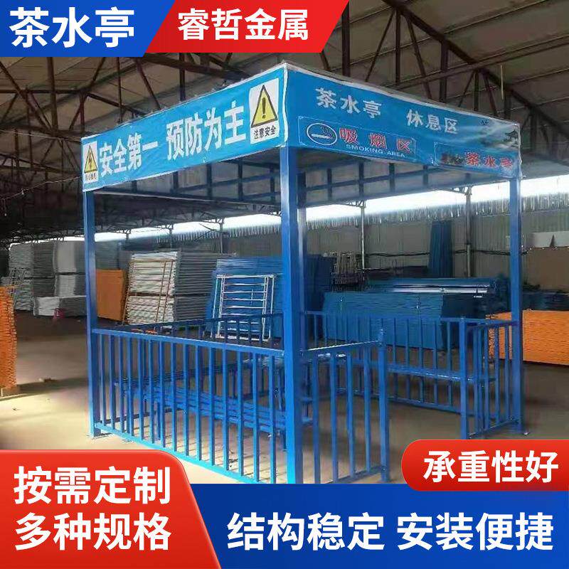 现货工地茶水亭休息室r茶水亭桌子量保障茶水亭供应组装式钢筋棚