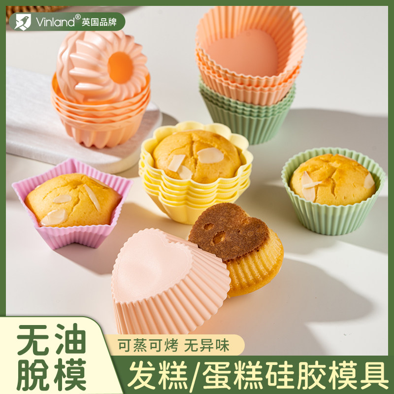 速发级发胶蛋糕模具烘焙用糕专硅蒸糕米糕辅食小工具家用