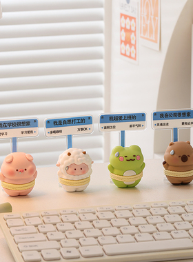速发打工人上班发疯小摆件情绪饰定解器办公室桌面装稳工位神压好