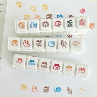 速发彩猫心情六联印章迷爱按压手图本账章可你实用