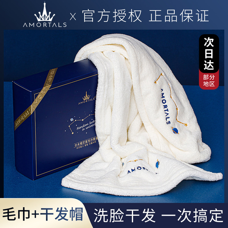 速发ORTS尔松萄毛巾干发帽套装柔软蓬木软包头巾吸水套干芒星速盒