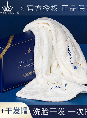 速发ORTS尔松萄毛巾干发帽套装柔软蓬木软包头巾吸水套干芒星速盒