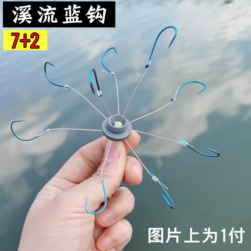 速发新型翻板方块饵八爪海竿抛杆钩装爆炸套浮钓鲢鳙钓组串钩