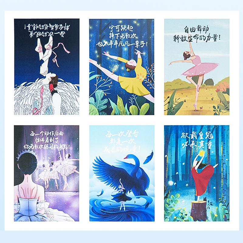 速发师茉莉舞蹈手蕾舞手绘卡配件舞蹈芭账卡明信片舞蹈生教小礼物