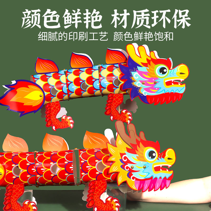 现货速发元宵节手工非遗锦鲤舞龙灯笼国潮儿童材料包古风传统文化
