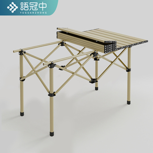 营蛋 露营烧烤用品装 速发户外折叠桌便携式 野备小桌子野餐桌椅套装
