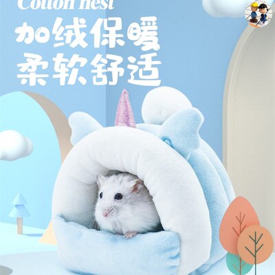 速发.Wm Ped Rat Hmo Squirrel Witer tet y Ber Cage