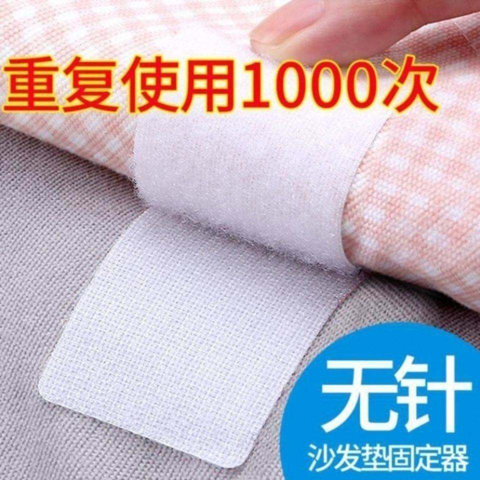速发沙防垫固定发器跑防滑能黏贴家用安全无针魔术贴粘扣