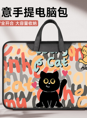 速发a爱手提电脑包1适用m可ook款6寸保护套matek15.6小新pro14内