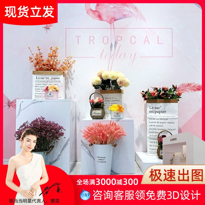 速发服装店橱台装饰摆地植物花干花道具仿大理石板模特件窗落地展