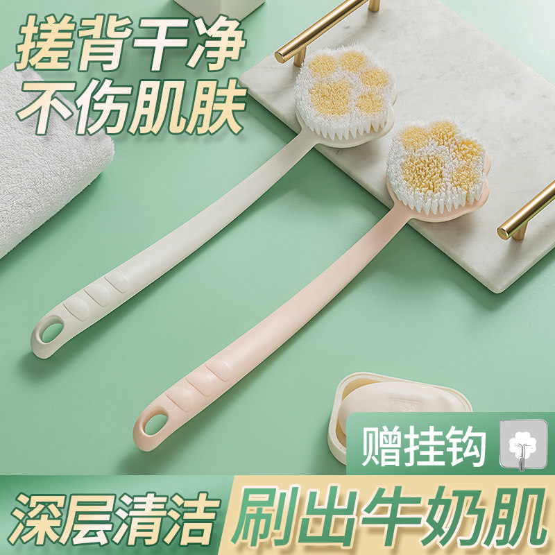 速发洗澡神搓背刷器后背搓澡沐浴刷长求软毛刷子擦刷背身体浴刷不