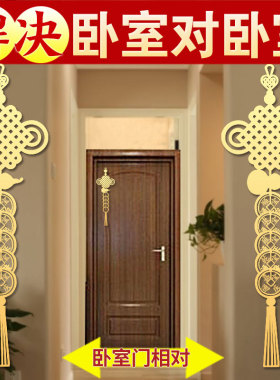 速发五葫门对门贴纸钱芦赐件门对门铜钱串桃木天官挂福贴