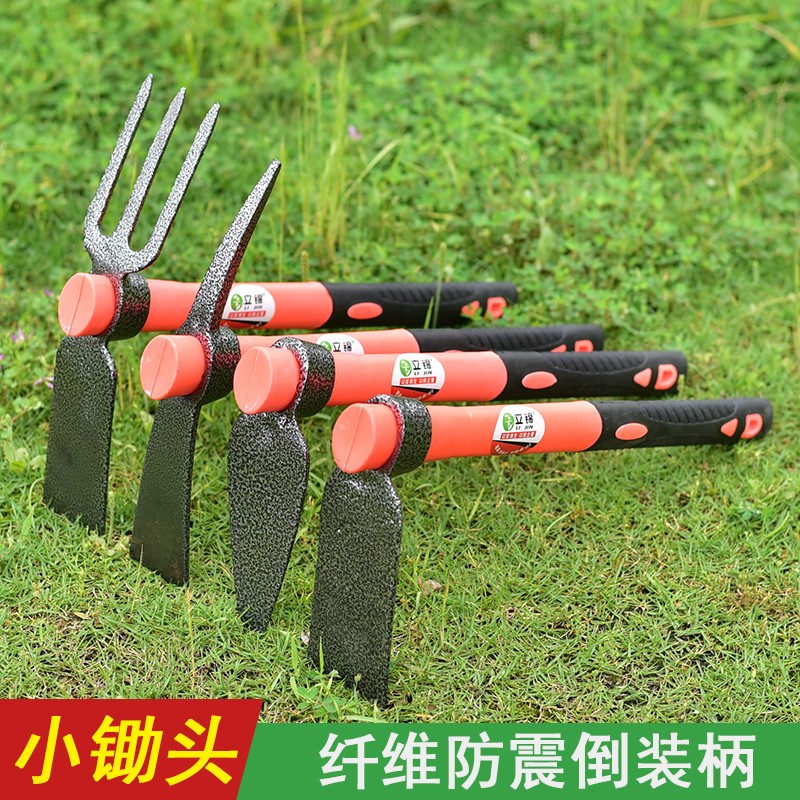 速发园林小锄头户便全钢外携除草植菜种种挖土家用花园小型镐两用