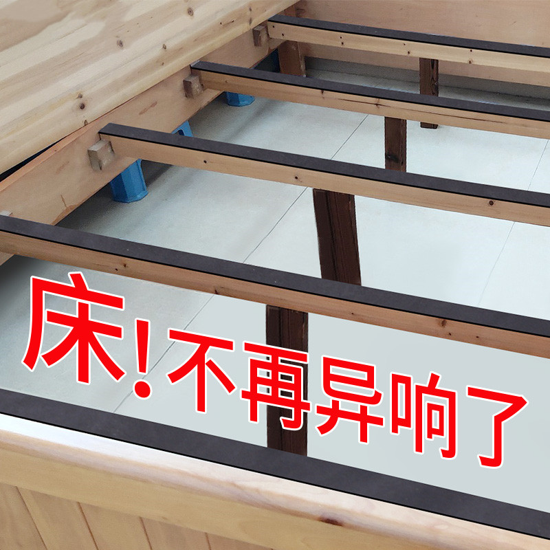 速发隔音条床板异响消音板房间卧室门墙降窗户密封棉自粘静音贴噪