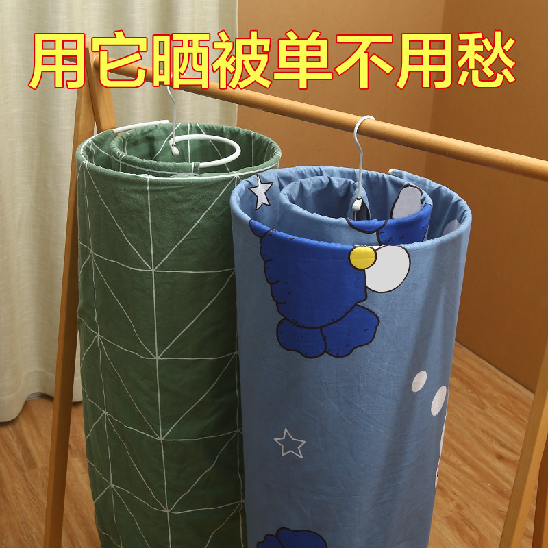 速发台晾被螺神晾飘窗被罩子旋式圆形晾大衣架晒被子器衣架