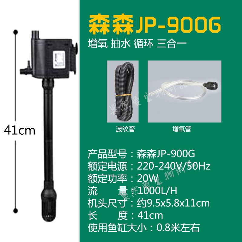速发鱼缸水泵鱼马桶循环三合一粪便静音分离器桶底家用净水换水
