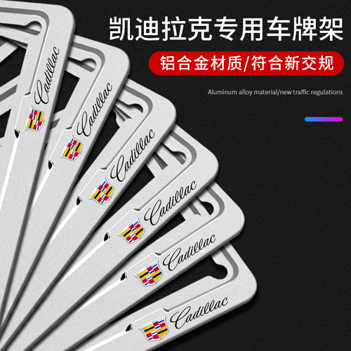 速发适用于边框CT5 C 4 XT框TXT5 XTS CT66保护套托