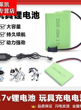 速发.7能锂52450遥控智v电狗动乐能恐龙玩具线