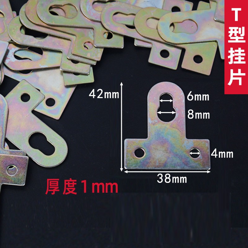 速发国型挂钩展览号片大三孔铁皮挂相框配件T画挂大挂弧形挂一包1