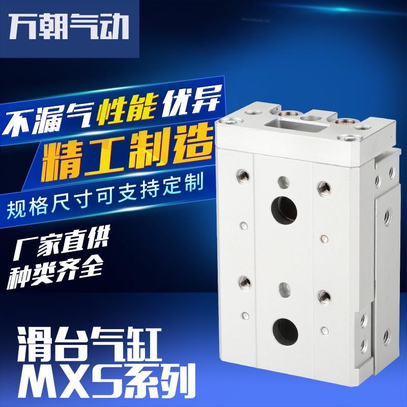 速发气动元x气缸气动台台导轨气缸双轴滑滑气缸m件s精密滑台气缸