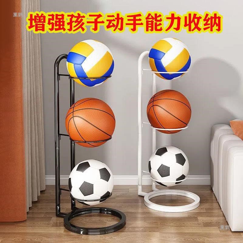 速发简易家用室纳儿童篮球收收架放球内纳筐摆放置物架幼儿园球架