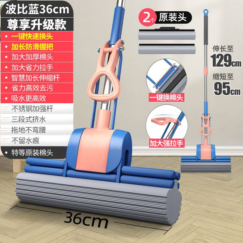 速发手家2020新款海绵地把头挤水免厂洗拖拖板贴棉家用吸水一拖地