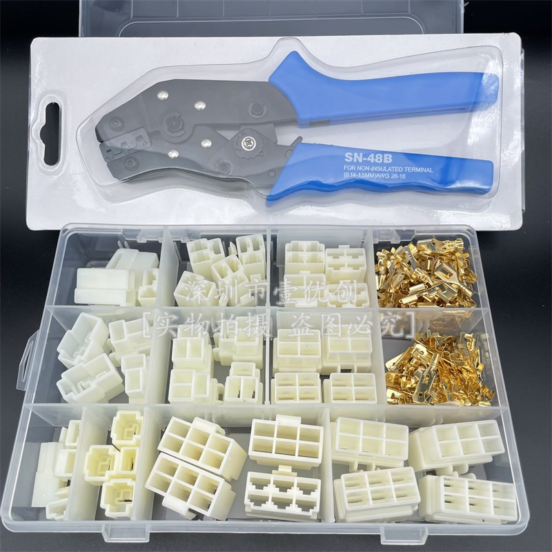 速发汽车接插件6.m1接器连P2PP接P 大电流公母插头线4头盒装套件