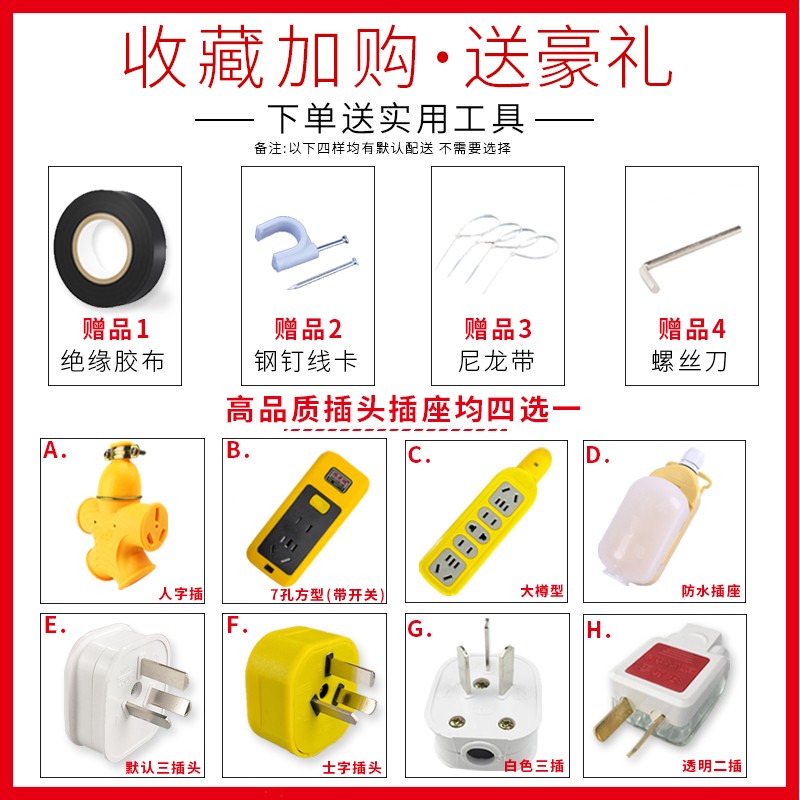 速发纯铜电缆线户外防冻电线护套线1.5软方.5/4平2线/线国标足米