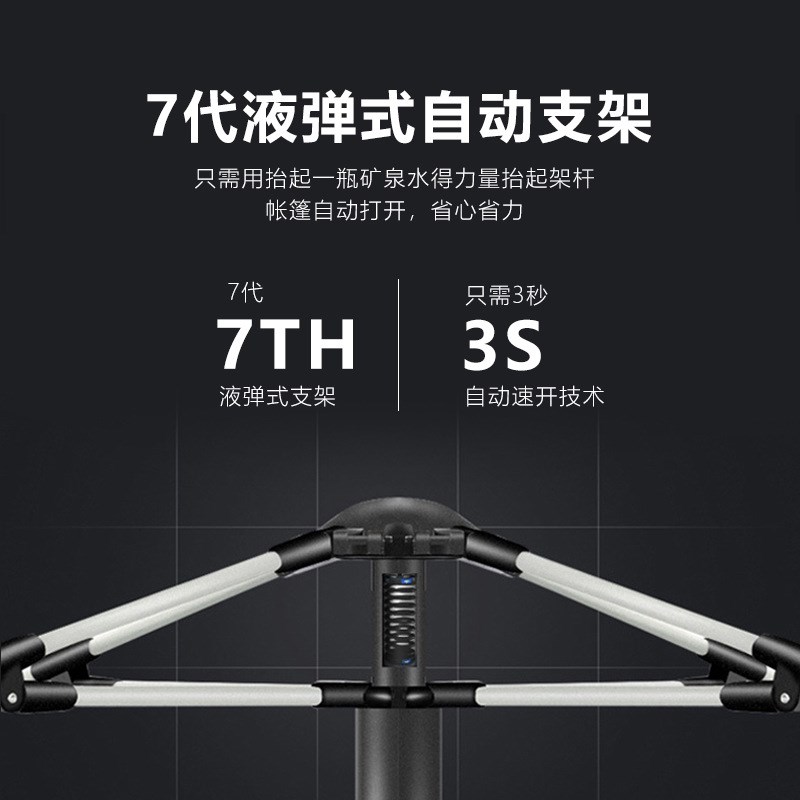 速发露营帐篷户便全自动帐篷野营外携式户营帐篷野外露外沙滩天幕