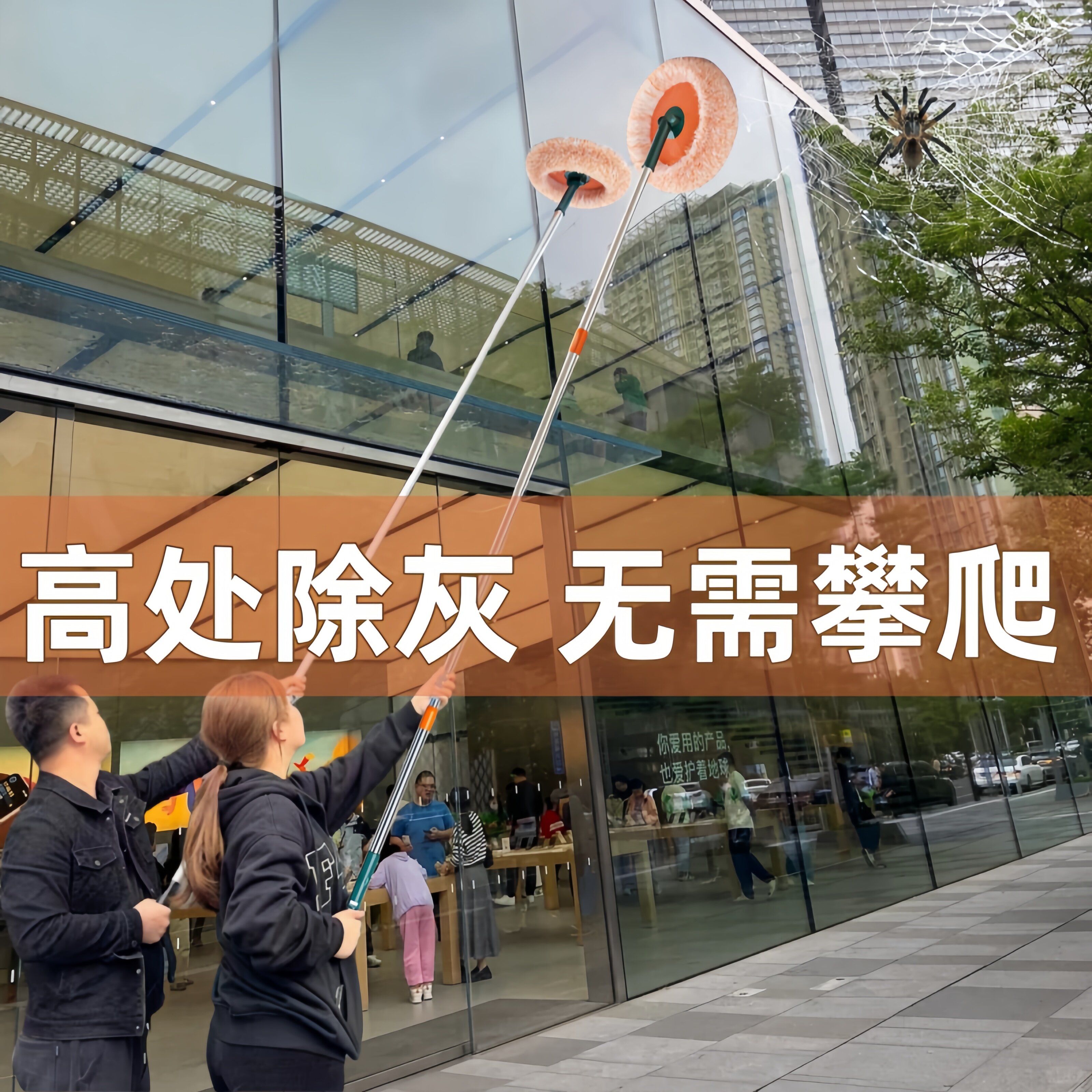 速发打扫蛛蜘网神家可伸缩器用大扫除天花板清洁灰尘鸡毛掸子