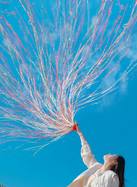 速发手拋彩带手扔礼花拉炮派围生日装饰场景布道婚礼氛对户外拍照