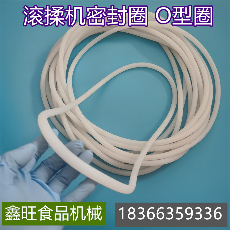 速发滚揉机密封圈/条 O型密封圈 真空条揉机罐滚密封滚口揉机配件图片