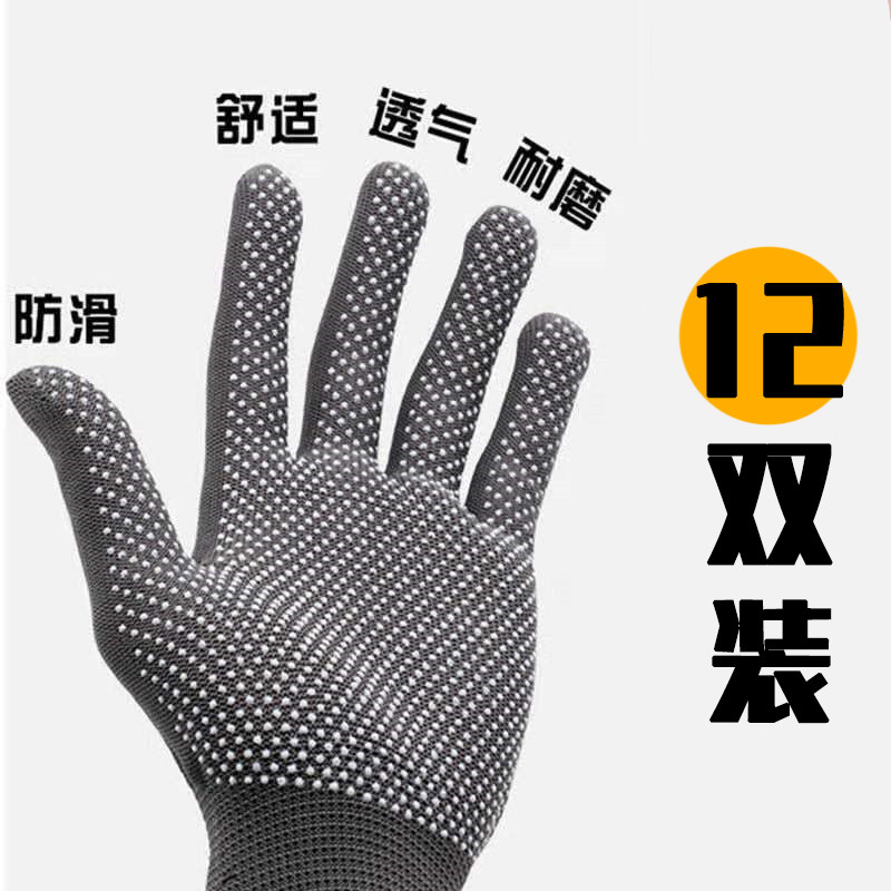 速发打篮球防护专用手套体育生动杠训练运单健身防手护滑透气运球
