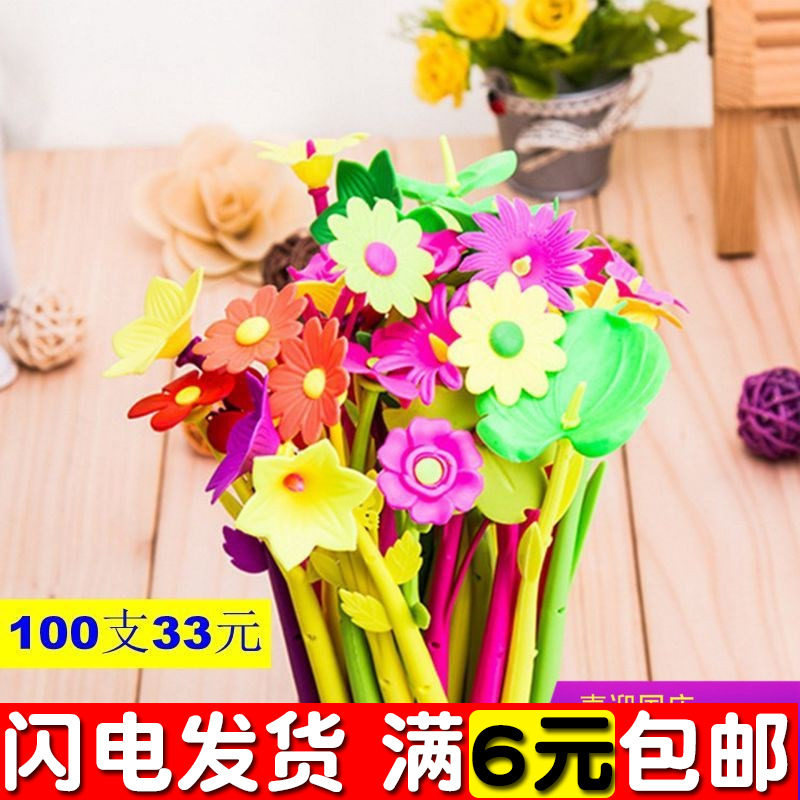 速发创意文具小花生玫瑰花笔中性笔学笔礼品