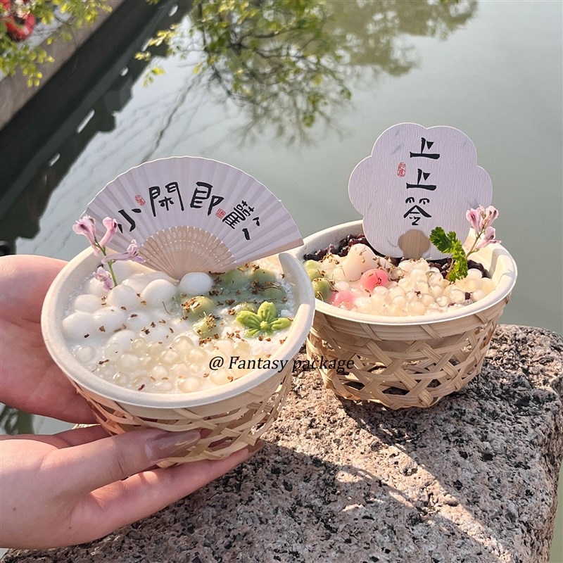 速发冰粉碗芋果烧仙草竹篓碗状 筒子冻豆花竹篮水圆捞杯竹椰手工