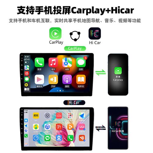 速发适用于北汽EE10E150绅宝0导航大屏中控显示屏