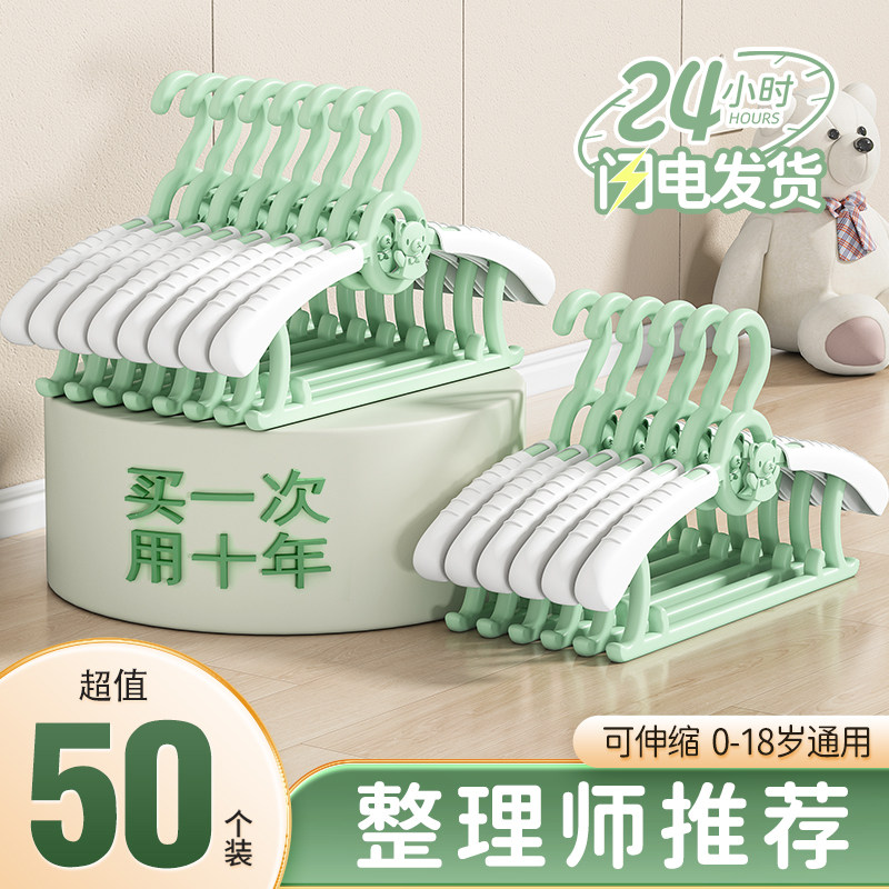速发儿童衣架婴儿宝宝晾挂家用衣撑小孩缩生幼儿可伸新服衣晒撑子