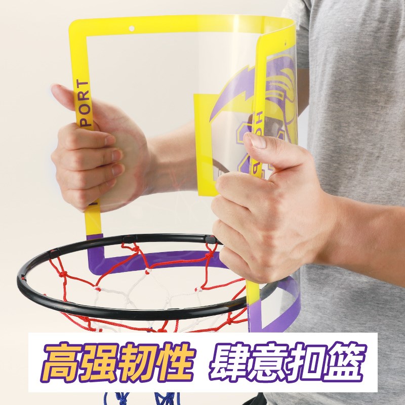 速发儿童篮球框室内投篮宝宝一球架1篮-4-岁-652家用篮筐球玩具男